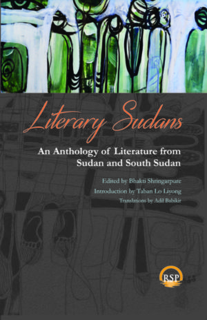 literary-sudans